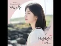 Lagu Ra.L - Highlight Instrumental More Than Friends OST Part.2