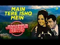 Download Lagu Main Tere Ishq Mein | Loafer | Lata Mangeshkar | Hero And King Of Jhankar Studio
