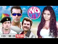 Download Lagu No Entry Full Hindi Movie (4K) | Salman Khan \u0026 Anil Kapoor | Fardeen Khan \u0026 Bipasha Basu | Bollywood