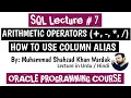 How to Use Arithmetic Operators in SQL Arithmetic Operators in SQL SQL Tutorial for Beginners