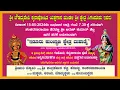 Download Lagu 🔴LIVE🔴ಇಡೂರು ಕುಂಜ್ಞಾಡಿ ಕ್ಷೇತ್ರ ಮಹಾತ್ಮೆ | ಶ್ರೀ ಸಿಗಂದೂರು ಮೇಳ | ಶಂಕರನಾರಾಯಣ ಹೆರವಳ್ಳಿಯಿಂದ ನೇರಪ್ರಸಾರ