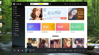 Download How To Download Chinese Music From Kuwo Music MP3