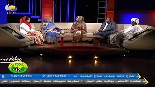 صباح عبد الله الجنزير التقيل تراث كردفاني محمد المهدي بنية 