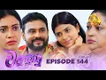 Download Lagu Wathsunu - වත්සුණු | Episode 144 | 2025-06-30 | Hiru TV