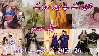 couple same dress design stylish looking outfit same dress design for couple couple matching outfits