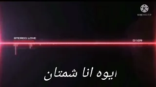 انا مش كومبارس دندنها
