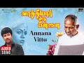 Download Lagu Annana Vittu Song | Vaathiyaar Veettu Pillai | Ilaiyaraaja | Sathyaraj | Shobana | SPB | 80's Songs