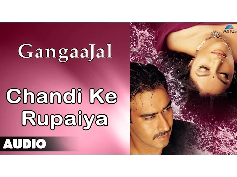 Download MP3 Gangaajal : Chandi Ke Rupaiya Full Audio Song | Ajay Devgan, Gracy Singh |