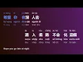 戒情人 (Giới Tình Nhân/Jìe Qíng Rén/Lover) - 郑中基 (Trịnh Trung Cơ/Zhèng Zhōng Jī) #gcthtt