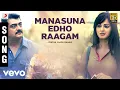 Download Lagu Yentha Vaadu Gaanie - Manasuna Edho Raagam Song | Ajith Kumar, Harris Jayaraj