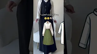 مريول مدرسي تفصيل حسب الطلب مراييل مريولمتوسط مريول مدرسة مرولي مدارسمريول السعودية تبوك الرياض جدة 