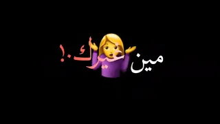 حالات واتس من غيرك قوليلي هيفرحني يا نور عيني غناء عصام صاصا ومودي امين لسه منزلتش      دندنها