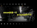 威鎮樂隊 - 陽光空氣