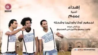 حبه حبه بالمحبه 