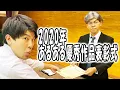 Download Lagu 【2020】高校あるあるランキングTOP10【比較】