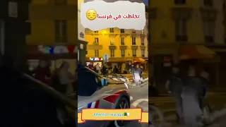 فرنسا اليوم شوارع باريس France Français Fran اكسبلور Explore Smartphone ترند Trend في 