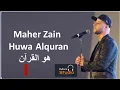 Lagu Maher Zain | Huwa AlQuran (with English \u0026 Arabic Lyrics) Subtitle. ماهر زين| هو القران - مع الكلمات