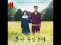 Name (Inst.) (이름 (Inst.))