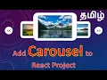 How to Create a Carousel in React with React Bootstrap Full Tutorial Installation Guide