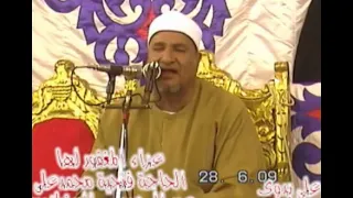 سورة ال عمران للشيخ محمد عبدالوهاب الطنطاوى رحمة الله عليه 