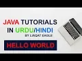 002 Java Programming Tutorial For Beginners in Urdu Hindi - Hello World Program