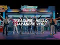 Download Lagu [with MV] TREASURE (트레저) - 'HELLO' (Japanese Ver.) Easy Lyrics