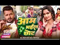 Download Lagu Tohar Patari Kamar Bhaile mote a Gori | Khesari Lal Yadav | Shilpi Raj तोहर पतली कमर भईल मोट ए गोरी