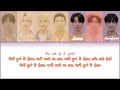 BTS (방탄소년단) - The Planet (COLOR CODED LYRICS HAN/ROM/ENG)