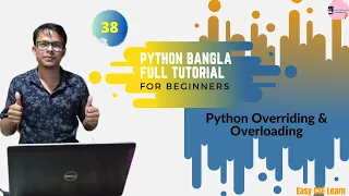 38 Python Bangla Tutorial Python Overriding Overloading