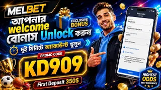 Melbet Promo Code 2026 🤑 Get 300% Bonus Instantly | Create Your Own Affiliate Promo Code