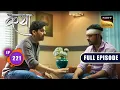 Download Lagu Villain Of Viaan's Story | Katha Ankahee - Ep 221 | Full Episode | 9 October 2023