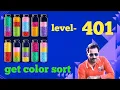 Get Color Sort Level 401 Solution Walkthrough