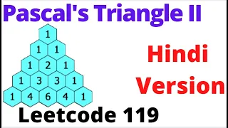 Pascal s Triangle II leetcode 119 Hindi