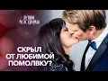 Download Lagu 💔 Любит одну женщину, но ЖЕНИТСЯ НА ДРУГОЙ? Лучшие мелодрамы | ФИЛЬМ