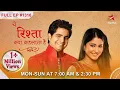 Download Lagu Will Gayatri survive the fall? | S1 | Ep.1316 | Yeh Rishta Kya Kehlata Hai