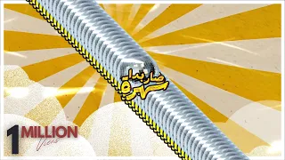                                                   باسط   صار بدا سهرة دندنها