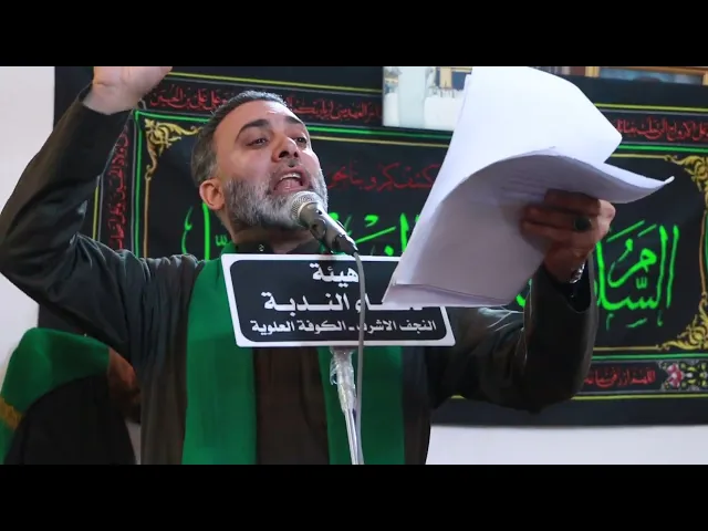 ⁣الرادود الحسيني سيد بهاء الحلو || يابا الفضل انخاك وتوجهت ليك/ شهر شعبان المبارك