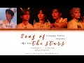 TOMORROW X TOGETHER (투모로우바이투게더) - 별의 노래 (Song of the star) (Color Coded Lyrics Han/Rom/Eng)