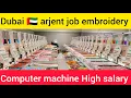 Dubai arjent job in embroidery computer machine operator