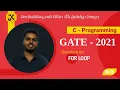 80 GATE CSE 2021 C Programming Question on Arrays For loop - Program Tracing