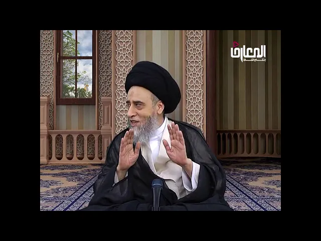 ⁣تعريف الموت/السيد صباح شبر