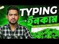 WritersLabs Typing Job Step-By-Step Guide Typing Jobs From Home