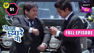 pritam pyare jeep pritam pyare aur woh episode 51 10 feb 2023