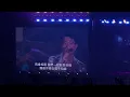 Download Lagu 周杰倫Jay Chou x 郭富城 Aaron Kwok - 永遠愛不完 @嘉年華世界巡迴演唱會香港站 2025/6/29
