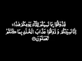 Download Lagu Sura-as-Sajdah - Minshawi