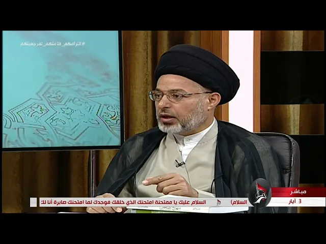 ⁣السيد خضير المدني _ ما هي العلة في تقديم الامساك على الاذان وتاخير الصلاة عنه ؟