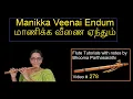 Download Lagu Manikka Veenai Endum மாணிக்க வீணை ஏந்தும் Free Flute Online Tutorial With Notes Video # 278