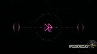 وقف ووادعني احساس سعد رابح 