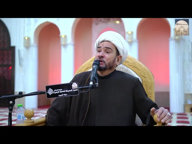 ⁣مجلس ليلة شهادة الإمام الحسن العسكري عليه السلام - سماحة الشيخ نجاح الرميثي