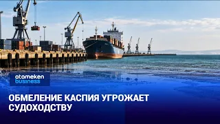 Обмеление Каспия угрожает судоходству и среднему коридору | Мировые новости | 08.09.2026